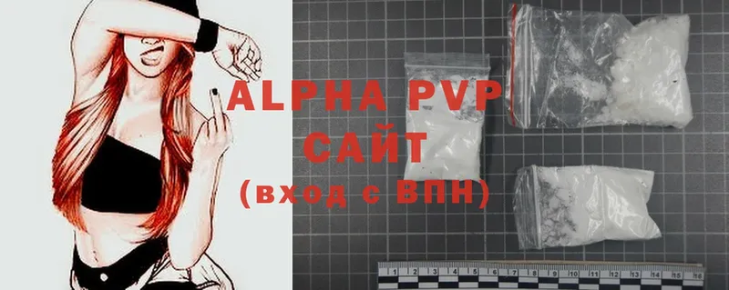 наркота  Пучеж  Alpha-PVP Crystall 