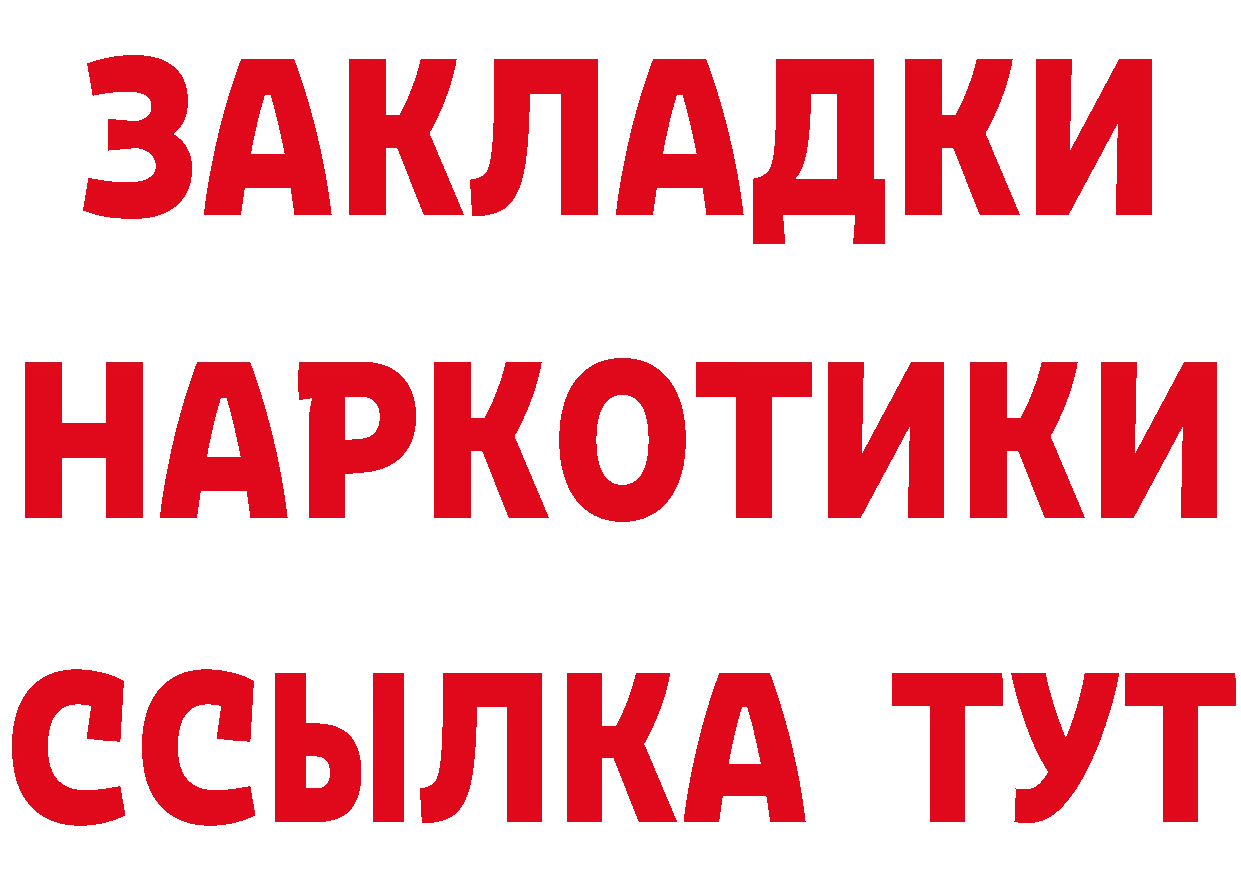 Бутират BDO 33% ССЫЛКА это MEGA Пучеж