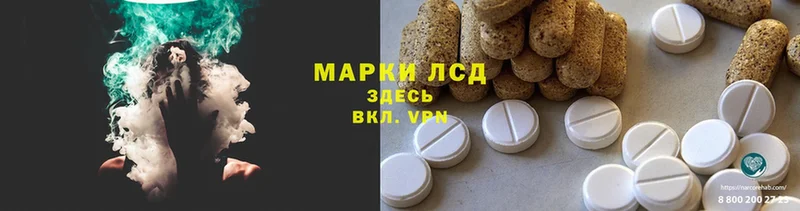 ссылка на мегу ТОР  купить наркоту  Пучеж  Лсд 25 экстази ecstasy 