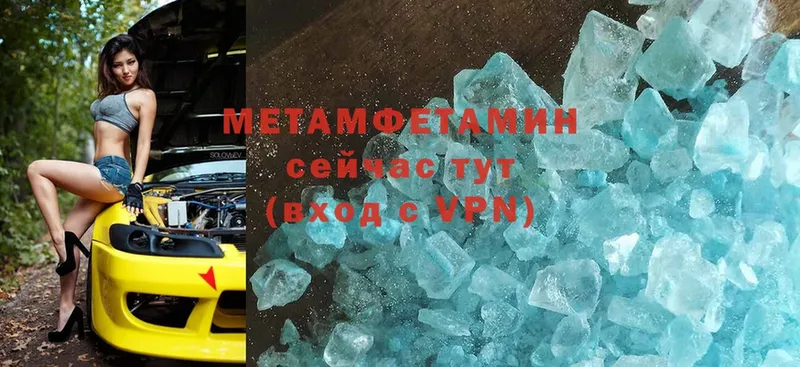 МЕТАМФЕТАМИН мет  Пучеж 